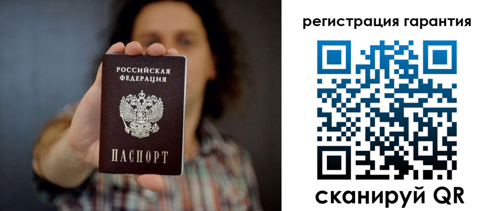 прописка для кредита в Пермском крае