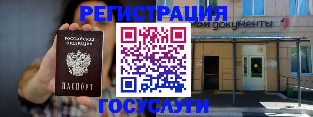 пропишу в квартире в Пермском крае