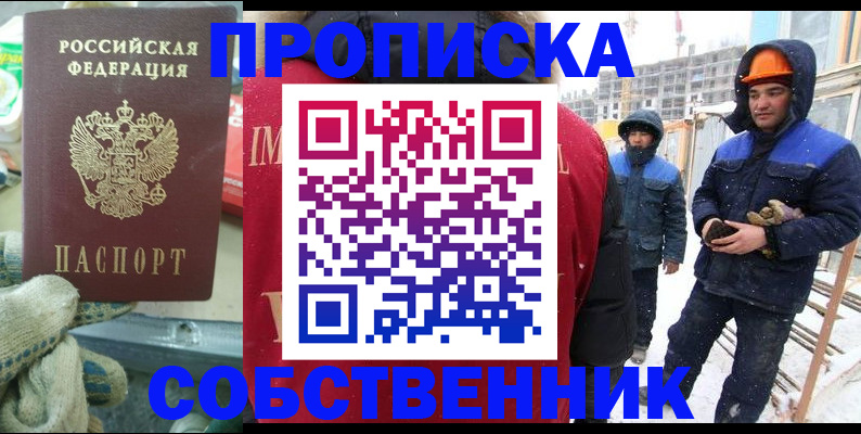найти адрес прописки в Пермском крае