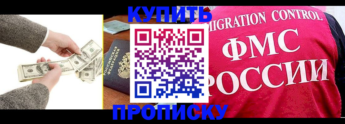 временная регистрация для школы в Пермском крае
