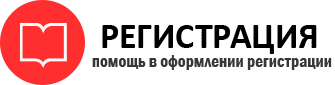 прописка в Пермском крае id360061